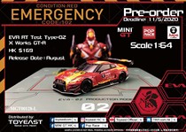 MINIGT EVA RT Test Tyre-02 X worksGT-R 2 Number of machines