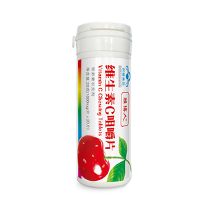 雅博人 维生素c咀嚼片 天然含片非泡腾片 vc片维生素c维生素eve