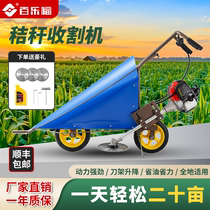 Small corn green storage straw harvester pepper soybean multifunctional hand push gasoline windrower artifact household