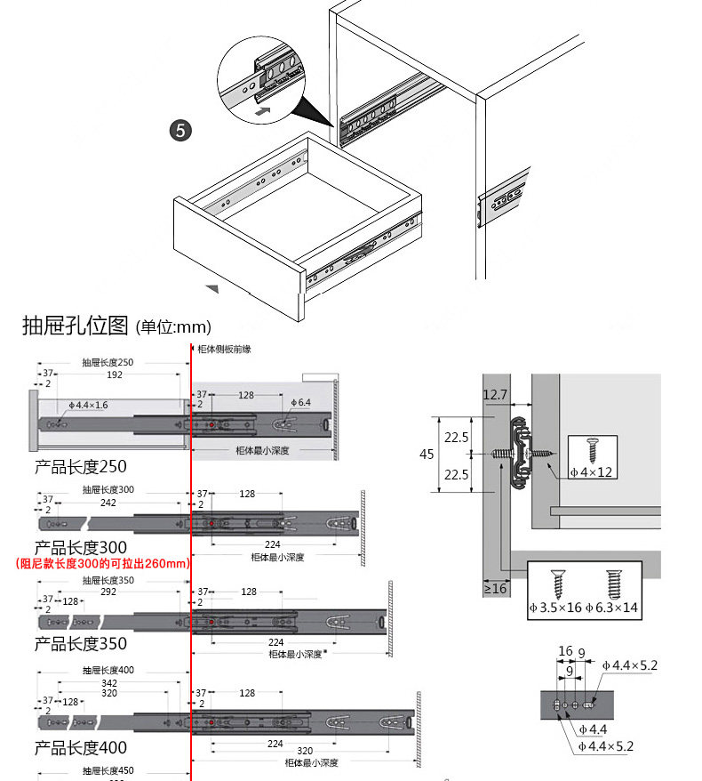 德国海蒂诗抽屉轨道滑道轨道抽屉滑轨滑道阻尼缓冲自吸三节轨滑槽