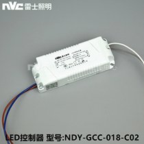 NVC Rex LED controller device power supply NDY-GCC-012-018-024-032-036-C01-C02