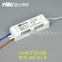 LED Electron Transformer LED Drive Power Transfluter NHL12J18J24J28J36J-B-C-E-D