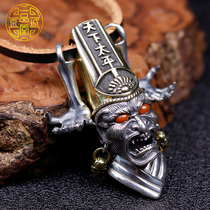 Beijing City One Pine Hall S925 Silver & White Impermanence Pendant to Treasure The World Peace Retro and Ancient Hanging Pendant