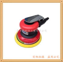 Industrial grade polished disc sandpaper gas mill Pneumatic grinding machine Dry mill Car pneumatically dust suction mill light