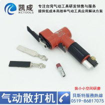 Pneumatic lined sand machine grinding light scattering machine polishing left and right reciprocating swing grinding Taiwan Kai forming FS-30