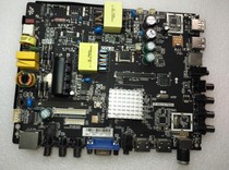 TP MS338 PB801 dual core network motherboard 32----47 inch original number spot send remote control