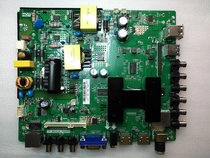 TP MS628 PB803 LED LCD TV 1G 4G 4 core Alibaba Cloud WiFi smart TV motherboard