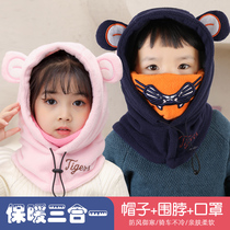 Baby hat surrounding the neck integrated mask autumn and winter children plush protective ear cover headcap boy girl cute super cute