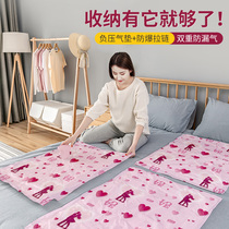 Vacuum compression bag storage bag quilt clothes clothing sealed bag Down jacket quilt suitcase storage artifact