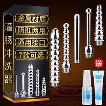 Enema anal flushing bowel cleaning tool sm fun deep throat flushing Female supplies vestibule male cleaner insertion