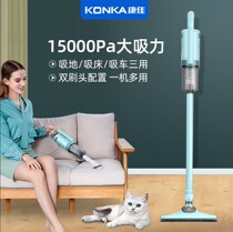 Kangjia vacuum cleaner home small high-power large suction multifunction hand-push bed except mites suction ground all-in-one machine