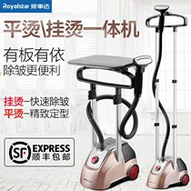 Boom Da Steam Hanging Bronzing Machine Home Small Handheld Standing Type Hanging Ironing Clothes Ironing Machine New Mini Electric Iron