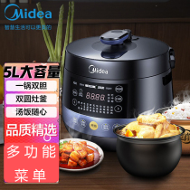 Beauty Voltage Powerpan Home Large capacity Smart 5L High Pressure Rice Cooker Multifunction 5-6 People Round stove Kettle Double Biliary