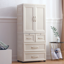 52 58cm new European plastic storage cabinet door open simple wardrobe Baby children multi-layer hanging wardrobe large