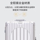 Net red full aluminum magnesium alloy trolley case female metal box 26 inch suitcase male universal wheel 24 inch travel luggage Net red full aluminum magnesium alloy trolley case female metal box 26 inch suitcase male universal wheel 24 inch travel luggage