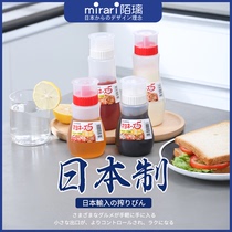 Japan imported sauce bottle tomato salad dressing squeeze squeeze pot commercial oil pot household sauce sauce seasoning bottle