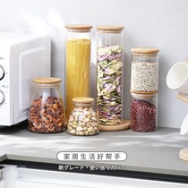 Japanese glass sealed can food grade tea tea tangerine peel glass bottle grain storage tank storage bottle