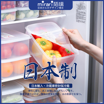 Japan imported refrigerator special frozen storage box food sealed kitchen finishing storage box onion ginger garlic fresh storage box