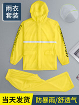 Raincoat Rain pants suit Full body anti-rain male plus size split transparent waterproof electric car takeaway riding raincoat