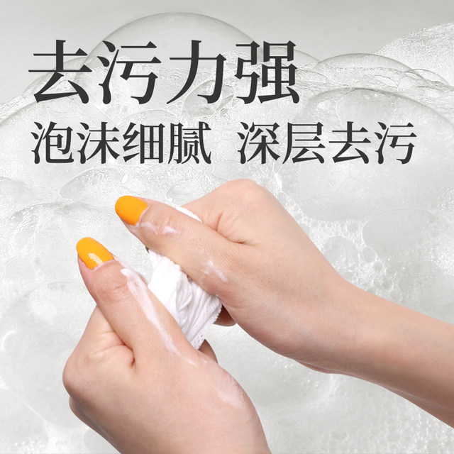 Xingqia white shoe cleaner , shine shine artifact cleaner , ເກີບກິລາເກີບສີຂາວແປງພິເສດ , decontamination ເກີບ ແລະການກໍາຈັດ stain