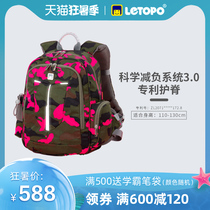 letopo primary school students protect the spine to reduce the burden of decompression Male and female children 1-3 grade camouflage fashion parent-child school bag