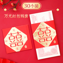 Wedding bride price engagement million yuan card money set creative personality wedding change profit red envelope
