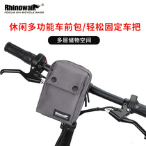 rhinowalk rhinoceros bicycle bicycle charter car first bag