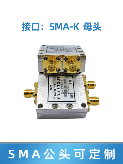 파워 스플리터 1500-8000MHz SMA 전원 스플리터 2.4G5.8GWifi RF 콤비네이터 파워 스플리터 1500-8000MHz SMA 전원 스플리터 2.4G5.8GWifi RF 콤비네이터