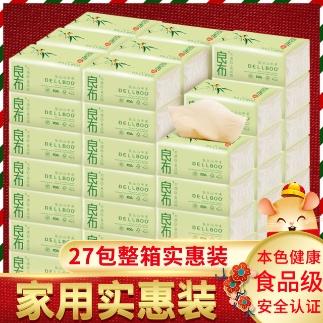 Good qualities pumping paper cloth bag 27 special baby wipes out of paper napkins bamboo home affordable means FCL Good qualities pumping paper cloth bag 27 special baby wipes out of paper napkins bamboo home affordable means FCL