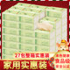 Good qualities pumping paper cloth bag 27 special baby wipes out of paper napkins bamboo home affordable means FCL Good qualities pumping paper cloth bag 27 special baby wipes out of paper napkins bamboo home affordable means FCL