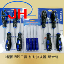 O-ring removal tool O-ring hook polyurethane oil seal removal tool Oil Seal tool Oil Seal puller