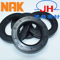 Taiwan NAK skeleton oil seal TC seal ring wear-resistant oil seal complete specifications Ding clear oil seal oil seal