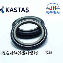 Castas KASTAS STd shaft with STd combination seal hydraulic cylinder oil seal ring copper powder pad