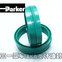 American Parker Seal BS piston rod seal hydraulic seal U-ring original cylinder piston seal