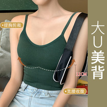 Teenage Girl Hearts Machine Sexy Vest Harness U Type Beauty Back Detachable Chest Cushion Underwear No Steel Ring Inside Hitch Wearing Trowel