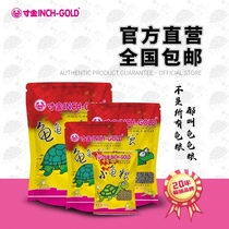 Tortoise Grain Small Turtle Feed Shrimp Dry Basil Turtle Food Semi-Water Tortoise Universal Pig Nasal Grass Tortoise Tonic Calcium Hair Color Turtle Food