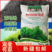 Water-grass puree not muddy water fish tank bottom sand build grass cylinder planting earth ceramicite sand not pollinated water grass seed root base fertilizer