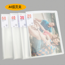 Folder insert sheet music clip flip a4 information book transparent multi-layer pocket sorting bag student test paper clip 60 pages