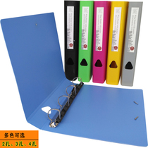 Two-hole binder a4 folder loose-leaf shell thickened plastic punch clamp four-hole folder three-hole folder