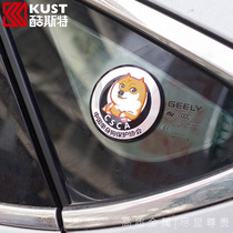 Single Dog Protection Association Metal car Label funny creative Lamboki Cow Farah Donkey decorative three-dimensional metal patch