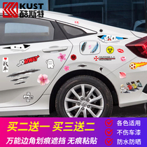 Car sticker scratch occlusion 3D three-dimensional cover full body rear door cover Universal personality petal car sticker