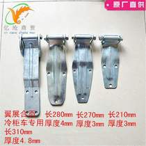 Container hinge Van back door hinge Car hinge thickened truck accessories Truck hinge door lock