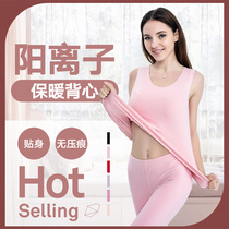 Cation self-heating vest woman No-scratches warm underwear Canshoulder plus suede cold-beating undershirt tight fit pure color waistcoat