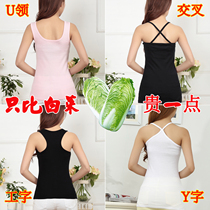 Female bottoming camisole slim halter sweatshirt vest double U collar long and short I-character vest breathable bottoming