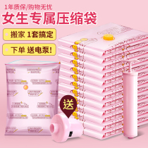 Air extraction vacuum compression bag extra-large household quilt storage bag thickened clothes clothing bedding storage bag