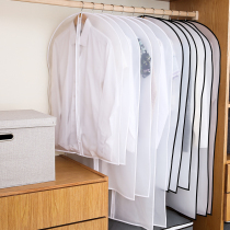 Thickened clothes dust cover household clothes bag large wardrobe clothes cover dust cover storage bag clothes finishing bag