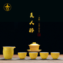 Ancient silk braised flowers Beauty drunk series set Jingdezhen Pastel braised flowers a bowl of four fair cups of tea set