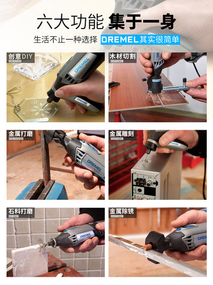 Bosch Zhuomei 조각 전기 그라인더 소형 전기 핸드 헬드 전기 드릴 jade 절단 연마 목재 조각 도구 기계 Bosch Zhuomei 조각 전기 그라인더 소형 전기 핸드 헬드 전기 드릴 jade 절단 연마 목재 조각 도구 기계