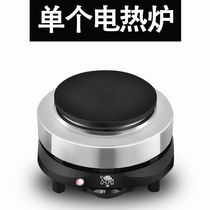 500W electric stove Small electric stove Tea stove Coffee electric stove Electronic heating beaker Mini kitchen insulation furnace constant temperature