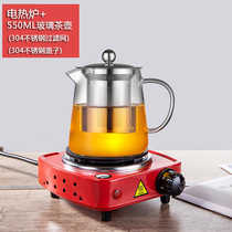 Three generation 500W electric stove Mocha pot coffee stove tea stove Mini small electric stove heating lipstick DIY beaker